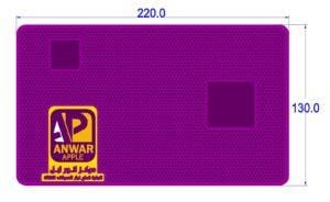 ANWAR APPLE 
 (بادة حجم كبير)