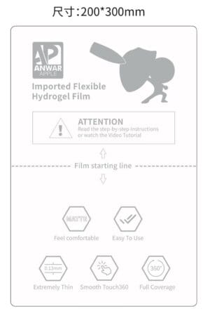 AP-4100
(لاصق ايباد شفاف مات اصلي)