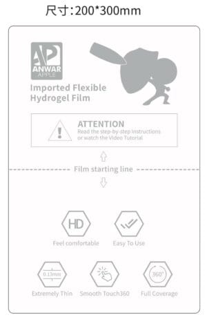 AP-1401
(لاصق ايباد شفاف)