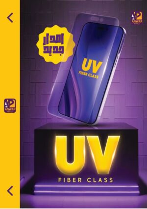 لاصق مضلل مات يوفي
    (UV PRIVACY)