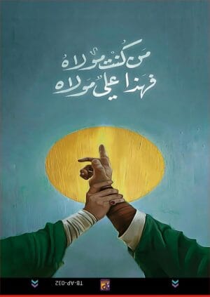 IPAD (BB33) ايباد