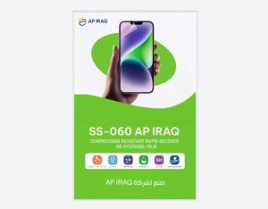 (AP IRAQ)(لاصق ايبي عراق يصلح نفسة)