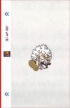 3D-AP-987(578)