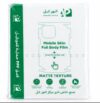 0a7a28e46c666b89c5a206ee3efd0706.jpg بي بي اف ما مقطع (مات)