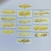ستيكر معدني لاصق