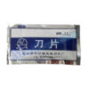 f9b7251a4e29e98b7e8b577e49dfd12f.jpg سيت موس (تقطيع)