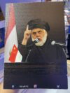 تغليف ايباد ديني (R)