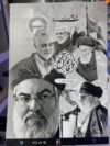تغليف ايباد ديني (Aj)