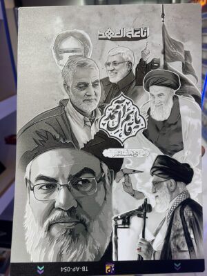 تغليف ايباد ديني (Aj)