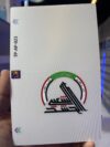 تغليف الحشد الشعبي (AL)