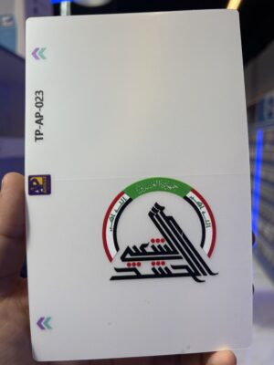 تغليف الحشد الشعبي (AL)