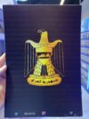 تغليف ايباد جمهوري (AT)