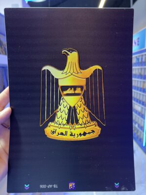 تغليف ايباد جمهوري (AT)