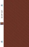 3D-AP-1221(300)