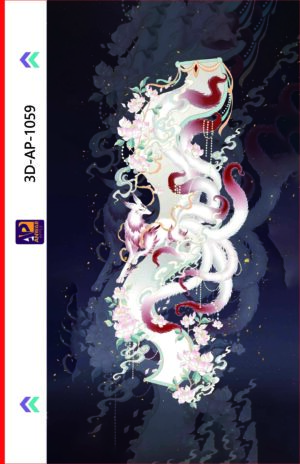 3D-AP-1059(252)