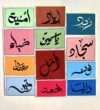 ستيكر معدني لاصق