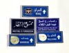 404b79dad7c28558faf209fde0242124.jpeg ستيكر معدني لاصق