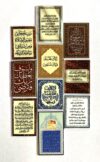 4347b85ba2c0bebb485476e5f984ac9e.jpeg ستيكر معدني لاصق