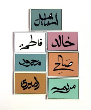 ستيكر معدني لاصق