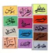 ستيكر معدني لاصق