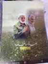 تغليف ايباد ديني (Aj)
