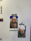 تغليف شفاف (AD)