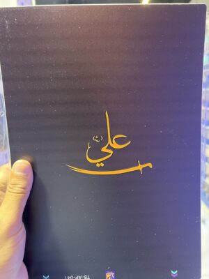 تغليف ايباد (AV)