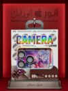 980ddc2cca27b3fa125b01017ecd47d6.jpeg عدسات ياقوت ملون(جو)