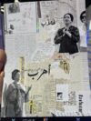تغليف ايباد (QQ)