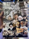 تغليف ايباد ديني(ff)