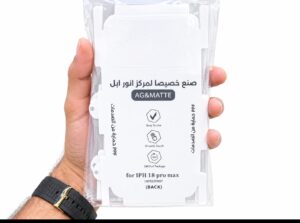مقطع بي بي اف 18 برو ماكس مات