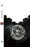 TP-AP-070(401)