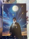 تغليف ايباد ديني (Aj)