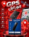 c1df8525582a385866347274440329f1.jpg جي بي إس كارت إيفون