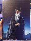 تغليف ايباد ديني (ff)