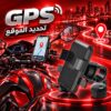 c427235b56a743451a7b2a5f37d20f7a-1.jpg جي بي إس استان دراجه أندرويد