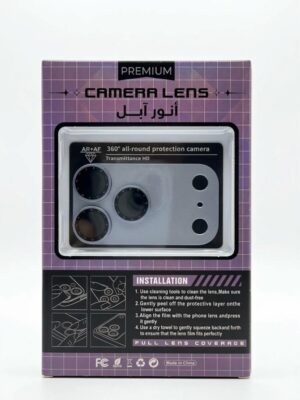 عدسة ياقوت(جو)