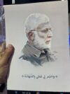 تغليف ايباد (ff)