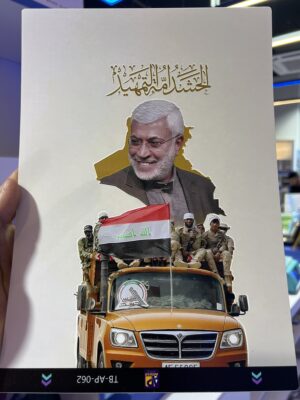 تغليف ايباد ديني(w)