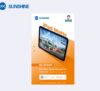 d9ca2e82240c1bf77d27a5a109f3db5e.jpg لاصق ايباد (11.9) شفاف مات