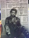 f5e020953094f871eeeb8b1bf3a7d21f.jpg تغليف ايباد (AE)