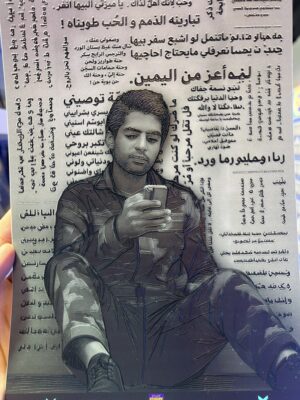 تغليف ايباد (AE)